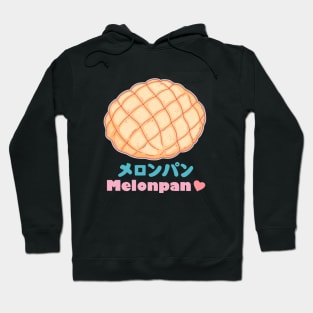 Melonpan! Hoodie